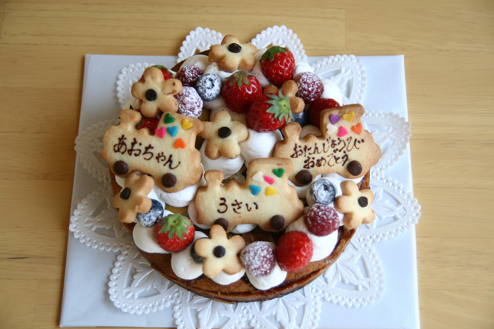 バースデーケーキ Br 電車のクッキー Cafe Cible 名古屋市熱田区の焼き菓子とタルトのお店